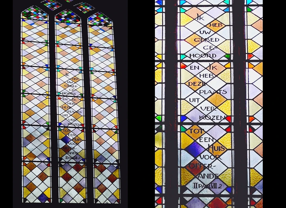 Amstelveenseweg 965 Augustinuskerk de tekst is afkomstig uit 2 Kronieken 7:2 (OT) (2025)