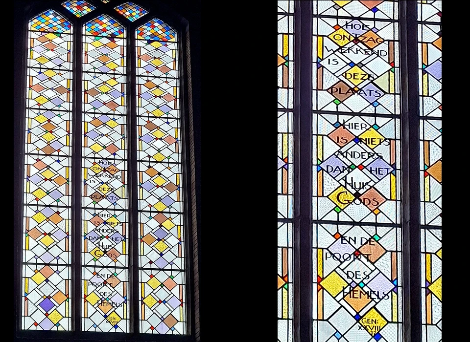 Amstelveenseweg 965 Augustinuskerk de tekst is afkomstig uit Genesis 28:17 (OT). Dit vers beschrijft Jakob's reactie na zijn visioen van een ladder naar de hemel en een ontmoeting met God, waarbij hij deze plek als heilig bestempelt. (2025)