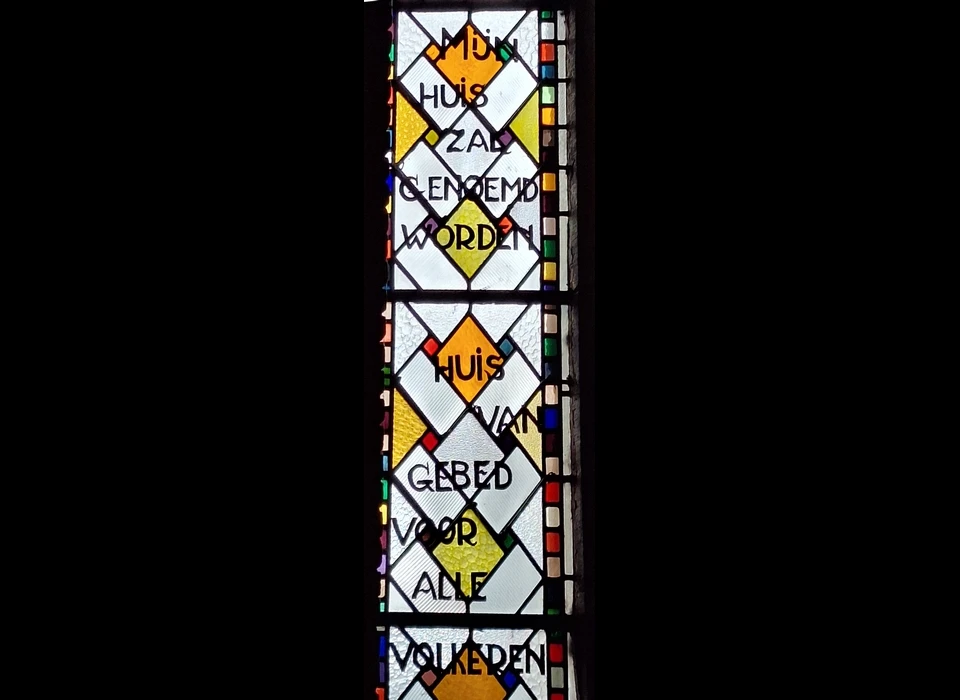 Amstelveenseweg 965 Augustinuskerk de tekst is afkomstig uit Jesaja 56:7 (OT). Het citaat benadrukt dat de tempel een plek was voor iedereen, niet beperkt tot één volk of groep. (2025)