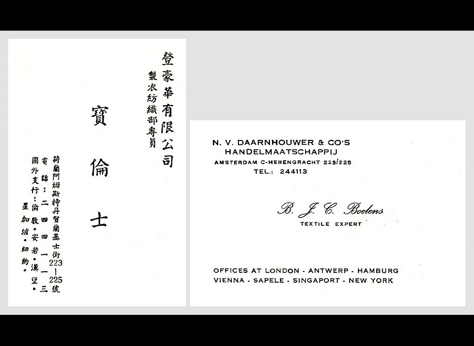 Herengracht 223 visitekaart in Nederlands en Japans