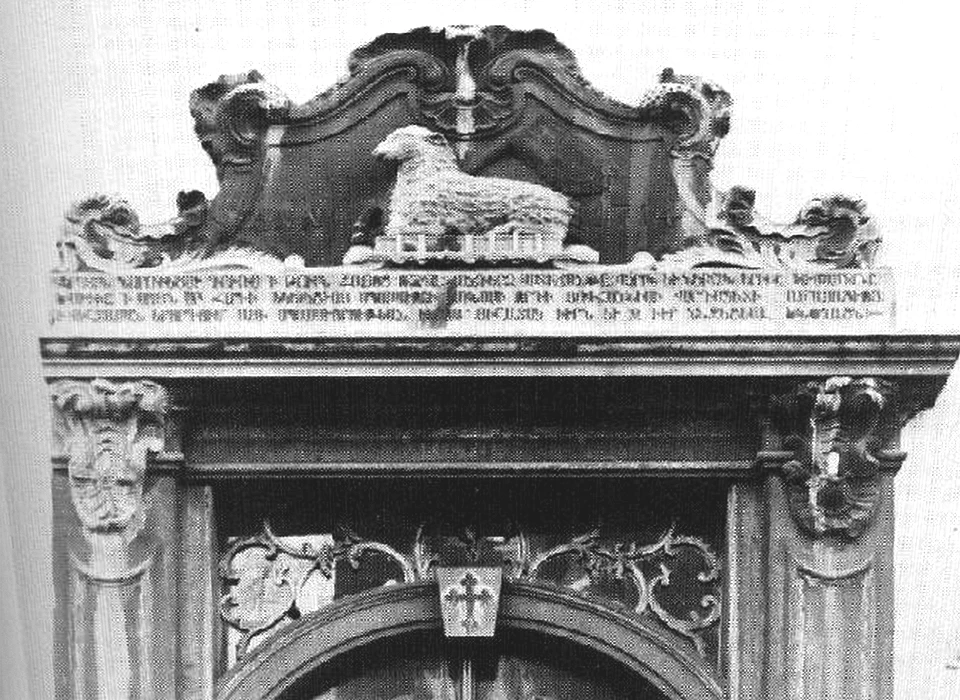 Krom Boomssloot 22 Armeense of Persiaanse kerk met marmeren lam boven deur geschonken door Johannes di Minas (1861)