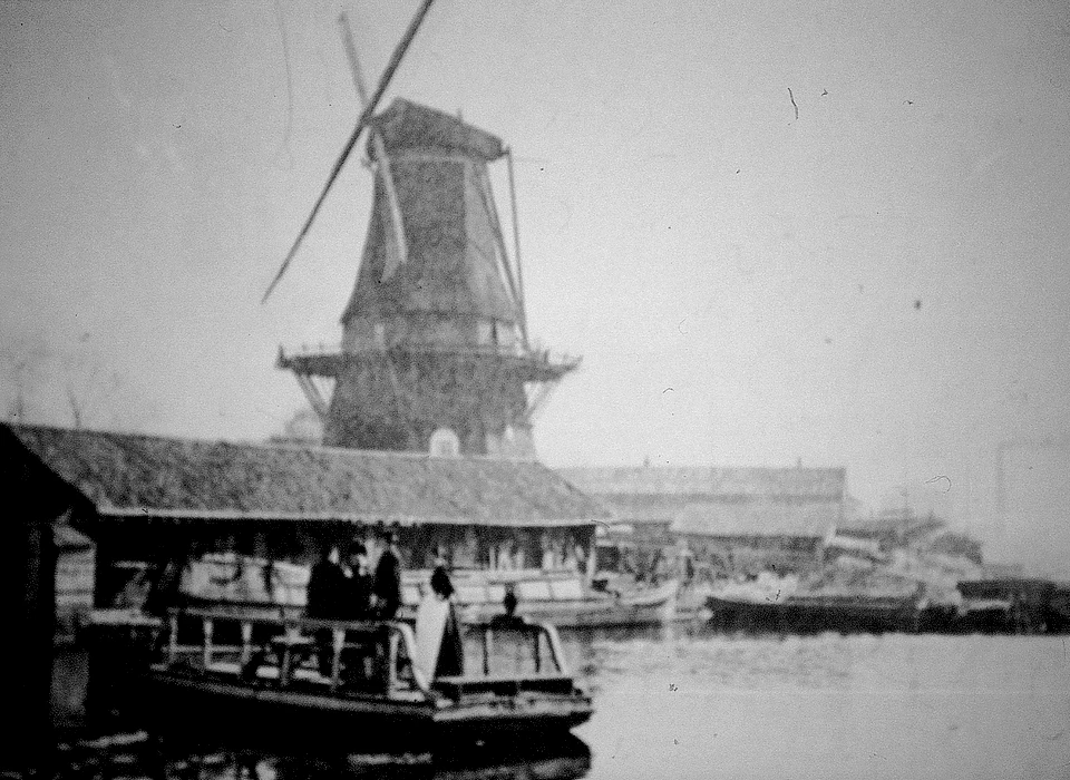 Nassaukade molen De Victor op Bolwerk Rijk voorgrond pontveer over Singelgracht (1890)